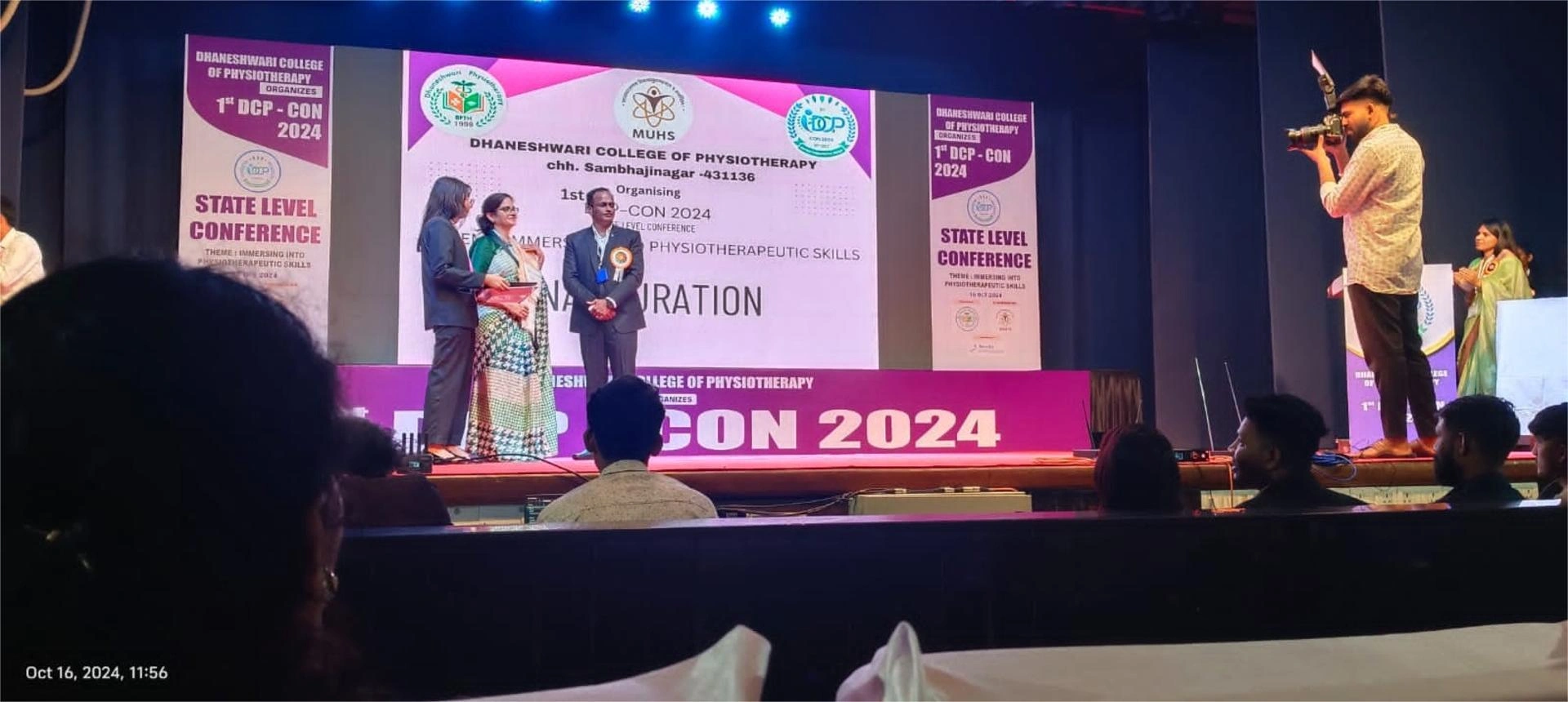 Front building view of MGM School of Physiotherapy